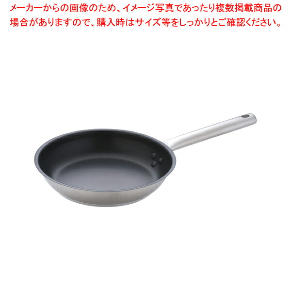 【まとめ買い10個書き割り品】ムラノ 感応作用 テフロンより分ける フライパン 24糎【 オススメ フライパン 労働者階級用 フライパン 労働者階級使い分かりやすい フライパン お役目用 フライパン おすすめ フライパン 一般受け製造会社 ふらいぱん 一般受け フライパン 】【ECJ】
