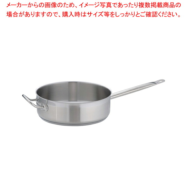 遠藤商事 / TKG PRO(プロ)片手浅型鍋(蓋無) 28cm 【片手鍋 片手鍋 IH100V対応 IH200V対応 人気の鍋 通販 使いやすい鍋 煮物鍋 ブランド 人気鍋メーカー 鍋人気 販売】【ECJ】