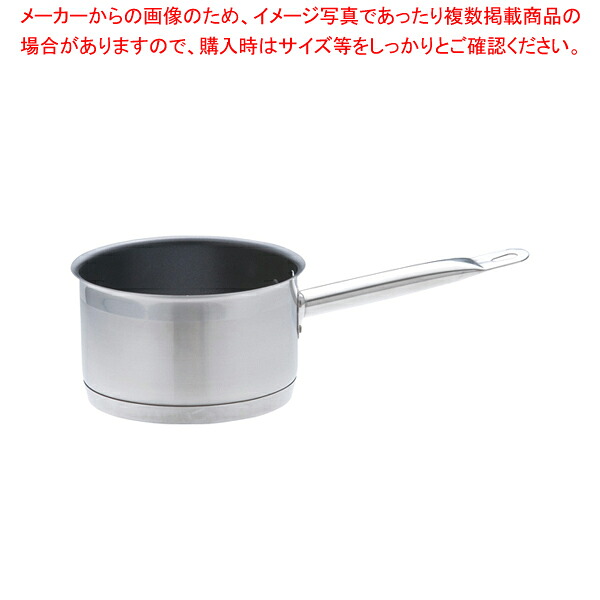 遠藤商事 / TKG PRO(プロ)エクスカリバー 片手深型鍋(蓋無)16cm 【片手鍋 IH IH対応 片手鍋 IH100V対応 IH200V対応 人気の鍋 通販 使いやすい鍋 煮物鍋 ブランド 人気鍋メーカー 鍋人気 販売】【ECJ】