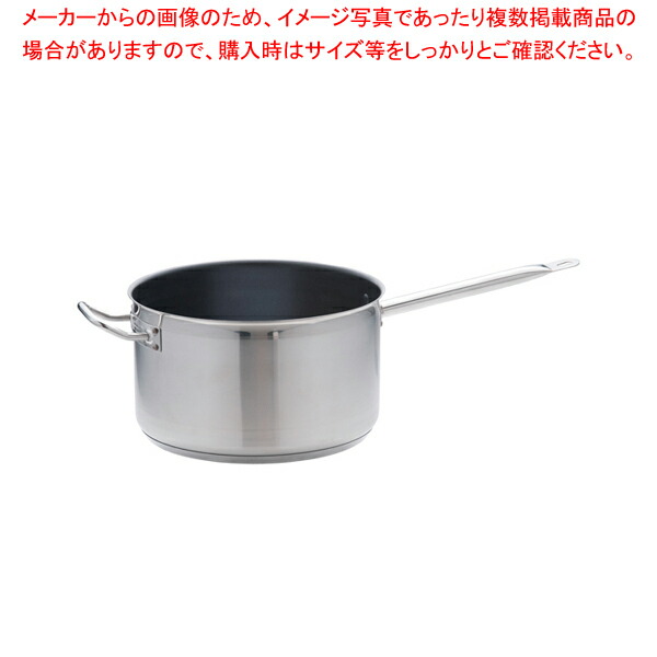 遠藤商事 / TKG PRO(プロ)エクスカリバー 片手深型鍋(蓋無)30cm【片手鍋 IH IH対応 片手鍋 IH100V対応 IH200V対応 人気の鍋 通販 使いやすい鍋 煮物鍋 ブランド 人気鍋メーカー 鍋人気 販売】【ECJ】