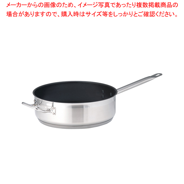 海外最新 楽天市場 遠藤商事 Tkg Pro プロ エクスカリバー 片手浅型鍋 蓋無 30cm Br 片手鍋 Ih Ih対応 Ecj ホームセンターのec ジャングル 55 以上節約 Coldwellbankerstt Com