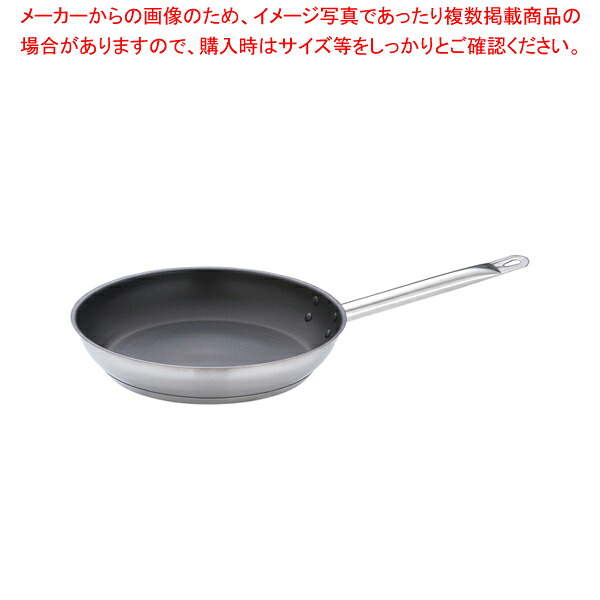 遠藤商事 / TKG PRO(プロ)エクスカリバー フライパン 28cm【フライパン IH IH対応 ih対応 フライパン プロ用 フライパン 人気メーカー ih器具 お勧め ih】【ECJ】｜マルシェ＆キッチンカーWORLD