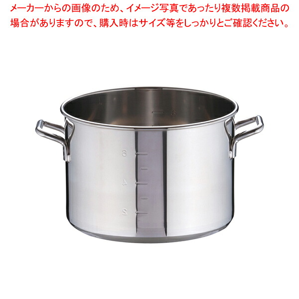 SAパワー・デンジ半寸胴鍋 目盛付 蓋無 24cm【半寸胴鍋 業務用半寸胴鍋 料理 IH100V対応 IH200V対応 業務用パスタ鍋販売 業務用鍋通販 】【ECJ】｜マルシェ＆キッチンカーWORLD