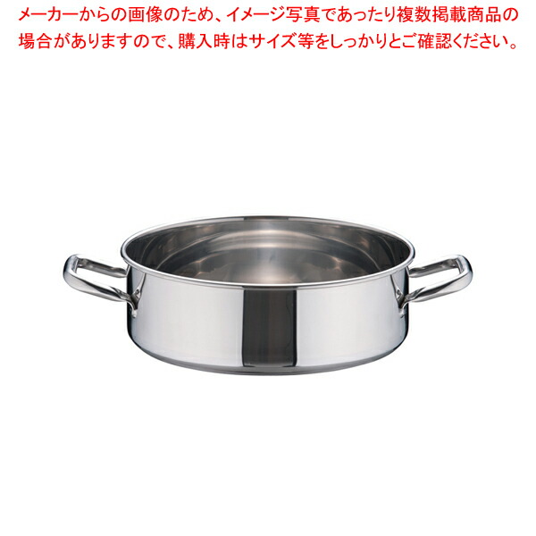 SAパワー・デンジ 端っこ鍋(蓋無) 33糎【端っこ鍋 両手なべ IH 100V相応う 200V相応う お役目用】【ECJ】