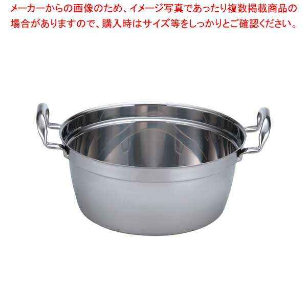 SAパワー・デンジ 円付鍋 33cm【円付鍋 料理鍋 調理なべ 両手鍋 IH 100V対応 200V対応 業務用】【ECJ】