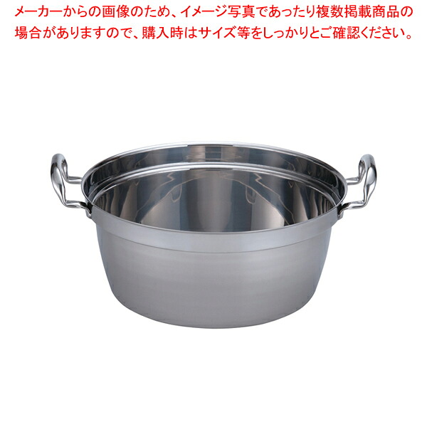 SAパワー・デンジ 円付鍋 39糎【円付鍋 一皿分の料理鍋 膳立てなべ 両手なべ IH 100V相応う 200V相応う お役目用】【ECJ】