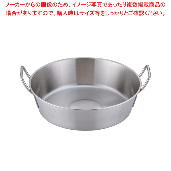 SA パワー・デンジ 揚鍋 33cm 【天ぷら鍋 天ぷら 鍋 揚げ鍋 IH対応 揚げ鍋 天ぷら鍋 天ぷら 鍋 揚げ鍋 IH対応 業務用】【ECJ】