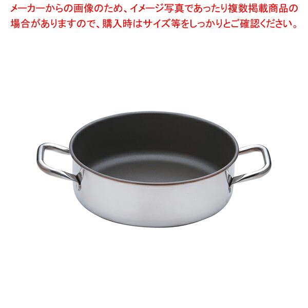 SAパワー・デンジ アルファ 端っこ鍋 27糎(蓋無)【両手なべ IH IH相応う 御鍋製造業者度合い お役目用鍋通信販売鍋ブランド名一般受け鍋製造業者 両手なべ度合い】【ECJ】