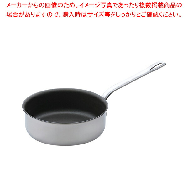 SAパワー・デンジ アルファ ソテーパン 21cm(蓋無) 【片手鍋 IH IH対応 片手鍋 IH100V対応 IH200V対応 人気の鍋 通販 使いやすい鍋 煮物鍋 ブランド 人気鍋メーカー 鍋人気 販売】【ECJ】 15,451円
