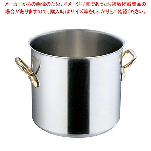 エコクリーン スーパーデンジ 寸胴鍋 (蓋無) 24cm【寸胴鍋 ずんどうなべ 人気の鍋 寸胴 業務用 寸胴鍋 ラーメン用 鍋 ずん胴 おでんの鍋 寸胴なべ ラーメン スープ 寸胴 スープ鍋 業務用鍋 カレースープ用鍋】【ECJ】