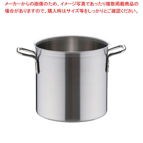 トリノ 寸胴鍋 27cm【寸胴鍋 おでん用鍋 寸胴型 ずんどうなべ 人気の鍋 業務用寸胴鍋 ラーメン用鍋 ずん胴 おでんの鍋 寸胴なべ ラーメンスープ 寸胴 ラーメンスープ鍋 業務用鍋 カレースープ用鍋 寸胴鍋27cm】【ECJ】|マルシェ&キッチンカーWORLD