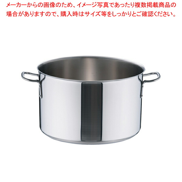 寸胴 人気メーカー ブランド トリノ 半寸胴鍋 45cm 半寸胴鍋 Ih Ih対応 Ecj