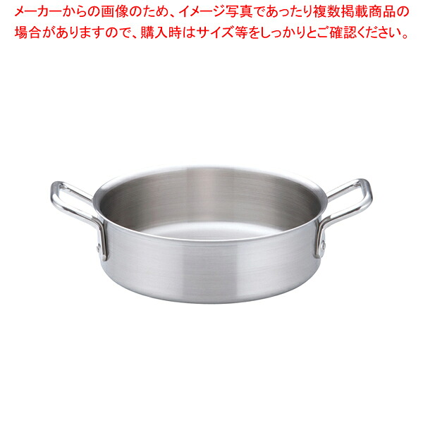 トリノ 端っこ鍋 27糎【両手なべ 御鍋製造業者 お役目用鍋通信販売鍋ブランド名一般受け鍋製造業者 両手なべ 勝手もと鍋ブランド名】【ECJ】