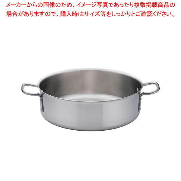 トリノ 外輪鍋 42cm 【厨房用品 調理器具 料理道具 小物 作業 厨房用品 調理器具 料理道具 小物 作業 業務用】【ECJ】