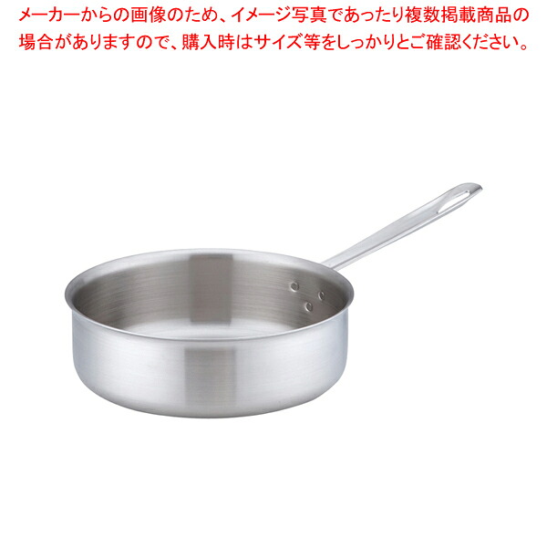 トリノ ソテーパン 24cm 【片手鍋 人気の鍋 使いやすい鍋 ランキング 煮物鍋】【ECJ】