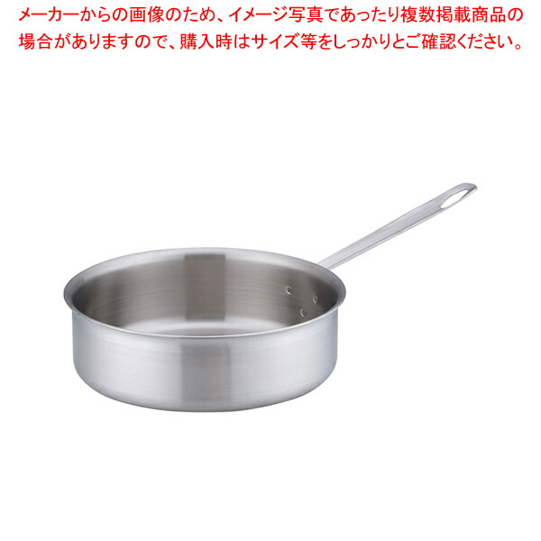 トリノ ソテー食麺麭 27糎【片手鍋 一般受けの鍋 使い分かりやすい鍋 度合い 煮物鍋】【ECJ】 片手鍋-キッチン用品・食器・調理器具