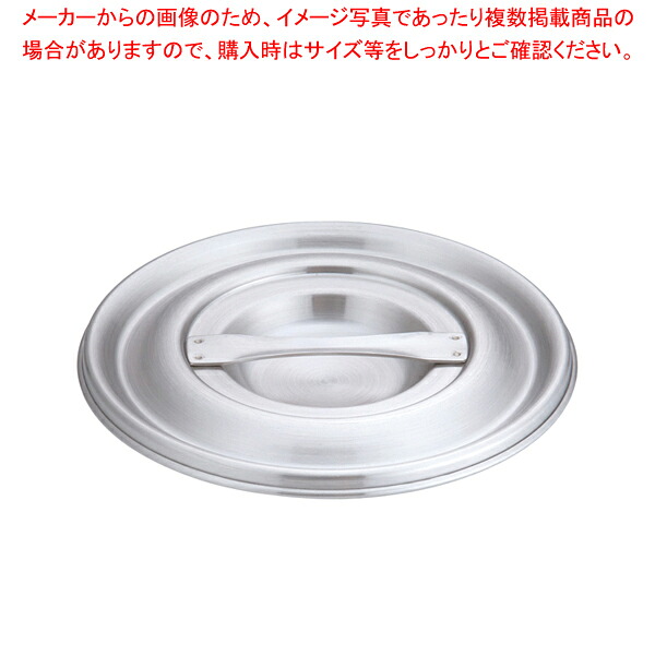 【まとめ買い10個セット品】トリノ 鍋蓋 15cm用【鍋蓋 鍋ふた 鍋ぶた 鍋ブタ なべぶた なべブタ 鍋蓋 業務用】【ECJ】|マルシェ&キッチンカーWORLD