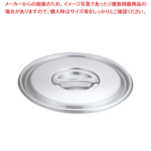 【まとめ買い10個仕かける品】トリノ 鍋蓋 27珊用【鍋蓋 鍋上蓋 鍋ぶた 鍋猪の子 なべぶた なべ猪の子 鍋蓋 お勤め用】【ECJ】 キッチン用品・食器・調理器具-その他