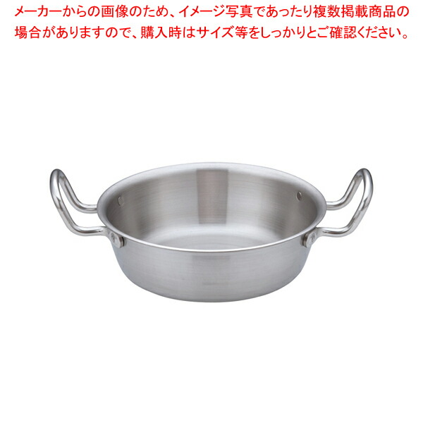 トリノ 天ぷら鍋 27糎【天ぷら鍋 天ぷら 鍋 揚げ鍋 天ぷら鍋 天ぷら 鍋 揚げ鍋 お役目用】【ECJ】
