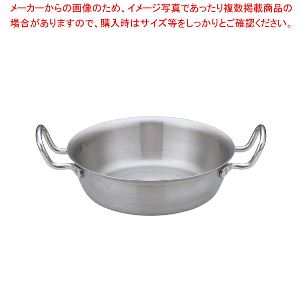 メーカー包装済 楽天市場 トリノ 天ぷら鍋 30cm 天ぷら鍋 天ぷら 鍋 揚げ鍋 Ecj ホームセンターのec ジャングル 即納最大半額 Revistavance Com