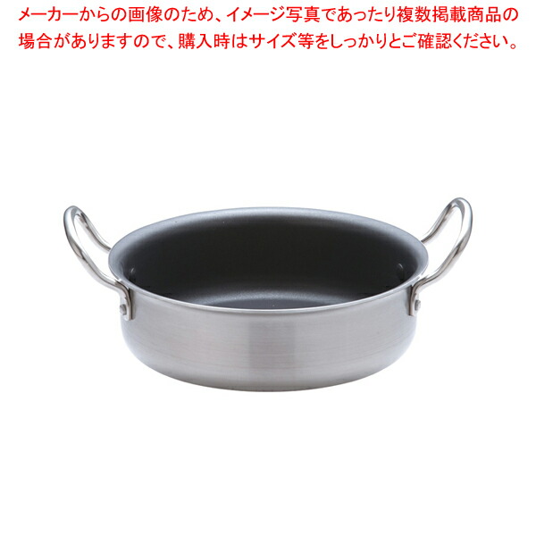 遠藤商事 / TKG IHセレクト 2層クラッド 外輪鍋 24cm【ECJ】 5,807円