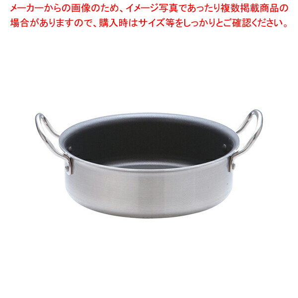 遠藤商事 / TKG IHセレクト 2層クラッド 外輪鍋 26cm【ECJ】