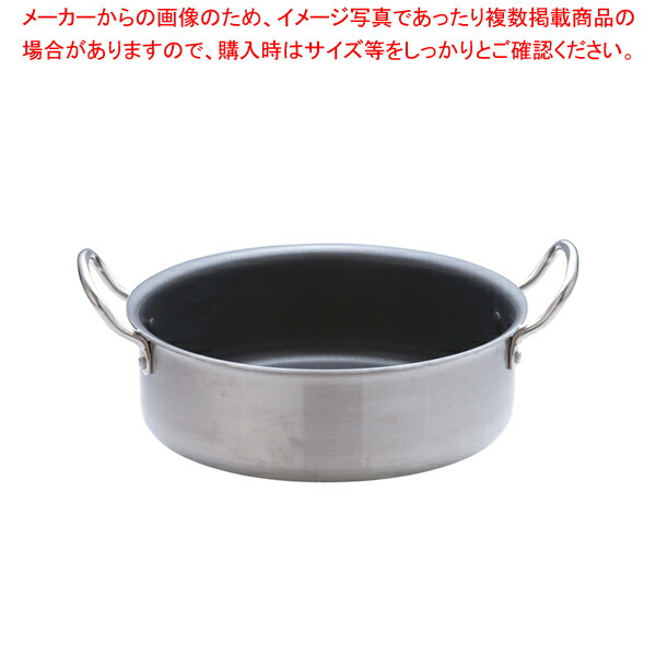 遠藤商事 / TKG IHセレクト 2層クラッド 外輪鍋 28cm【ECJ】 7,614円