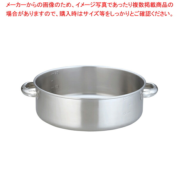 KO 19-0電磁相応う端っこ鍋(蓋無) 45糎【一般受け お役目用 売りわたす  通信販売】【ECJ】