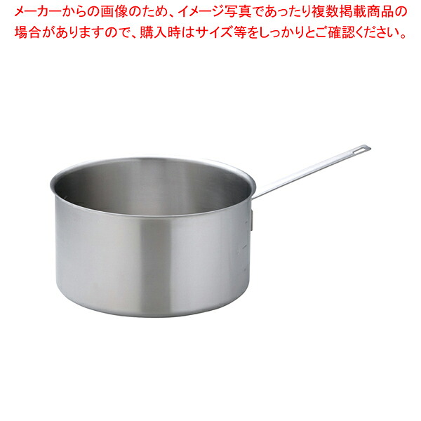 KO 19-0電磁対応シチューパン (蓋無) 27cm【人気 業務用 販売 通販】【ECJ】