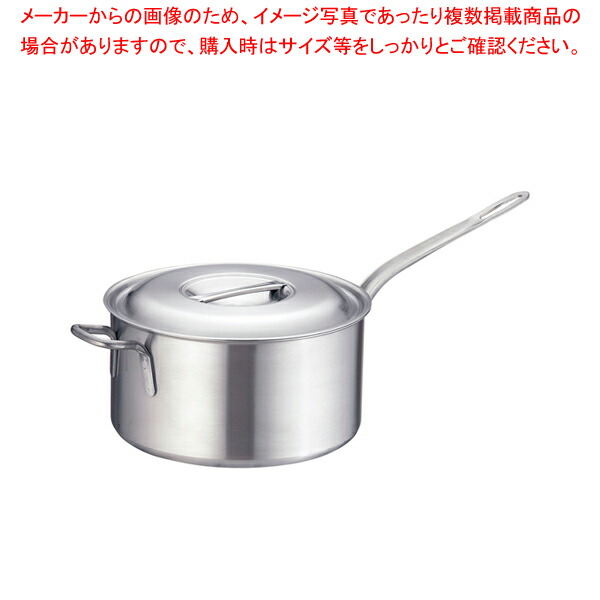 プロデンジ シチューパン 30cm【片手鍋 IH 100V対応 200V対応 業務用】【ECJ】