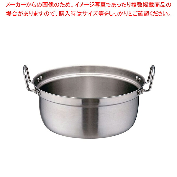 プロデンジ 円付鍋 33cm【円付鍋 料理鍋 調理なべ 両手鍋 IH 100V対応 200V対応 業務用】【ECJ】|マルシェ&キッチンカーWORLD