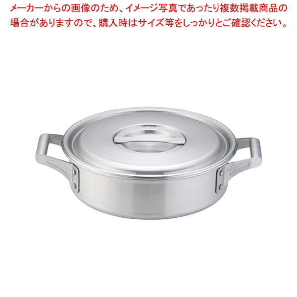 18-10ロイヤル 外輪鍋 XSD-270【ECJ】|マルシェ&キッチンカーWORLD