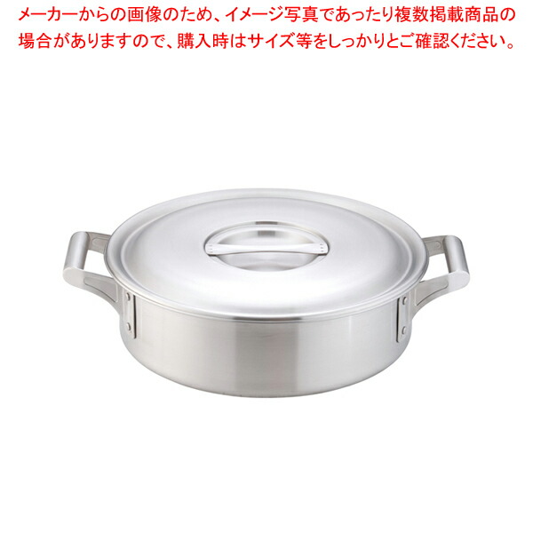 18-10ロイヤル 外輪鍋 XSD-360【ECJ】