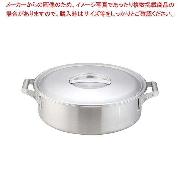 18-10ロイヤル 外輪鍋 XSD-450【ECJ】|マルシェ&キッチンカーWORLD