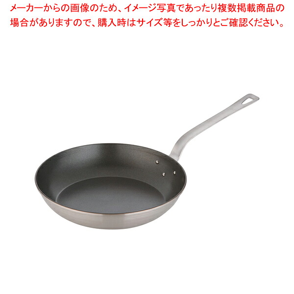18-10ロイヤルFCフライパン XFD-300T【ECJ】