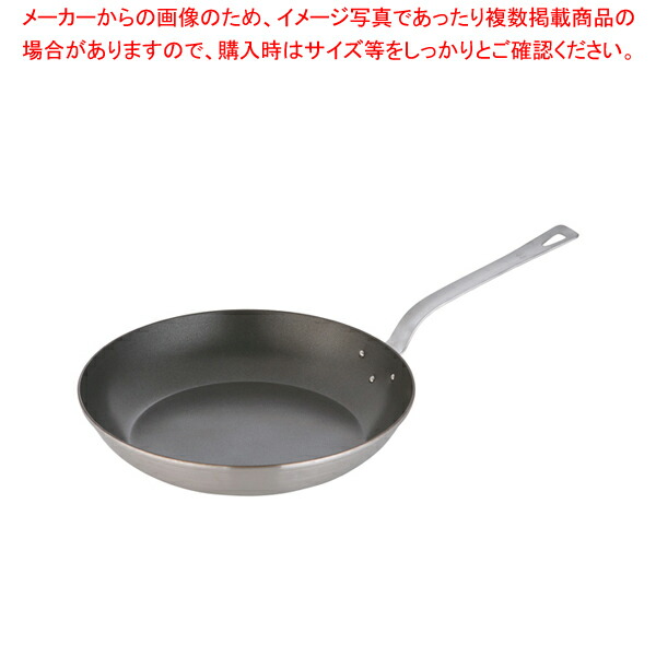 18-10ロイヤルFCフライパン XFD-330T【ECJ】