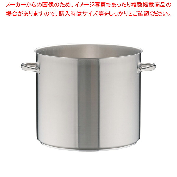 パデルノ 18-10寸胴鍋 (蓋無) 1001-45【寸胴鍋 業務用寸胴鍋 寸胴ラーメン スープ鍋 業務用鍋 寸胴鍋 ずんどう ラーメン 業務用パスタ鍋 寸胴型 両手鍋 ステンレス寸胴鍋 ステンレス製寸胴鍋 業務用鍋 おでん用鍋 通販】【ECJ】｜マルシェ＆キッチンカーWORLD