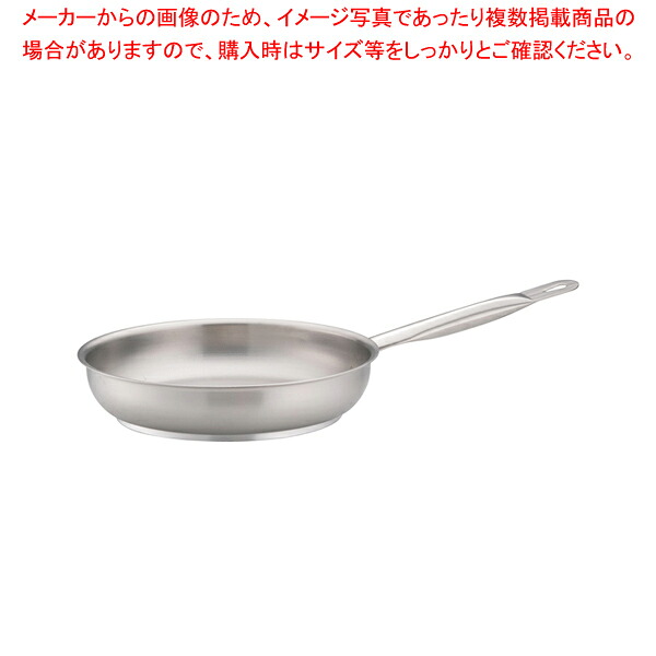 パデルノ 18-10フライパン 1014-28【人気ihフライパンih用フライパン 業務用フライパン ihクッキングヒーター ih対応 フライパン プロ用 フライパン 人気メーカー ih器具 お勧め ih】【ECJ】｜マルシェ＆キッチンカーWORLD