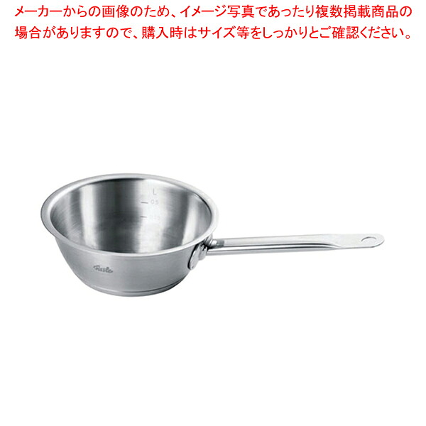 フィスラー 18-10コニカルパン 84-143(蓋無) 20cm【ECJ】｜マルシェ＆キッチンカーWORLD
