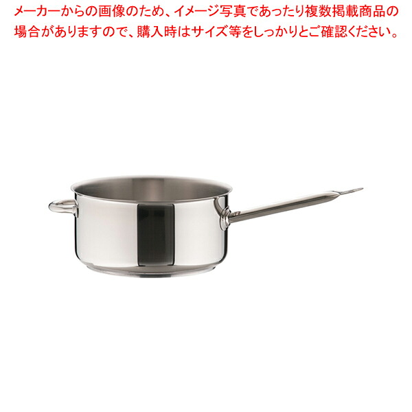 モービルプロイノックス 片手深型鍋 (蓋無) 5930.28 28cm【ECJ】