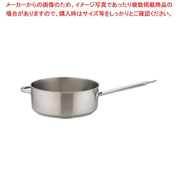 モービルプロイノックス 片手浅型鍋 (蓋無) 5931.36 36糎【ECJ】