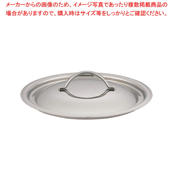 モービルプロイノックス 鍋蓋 5939.18 18cm用【鍋蓋 業務用】【ECJ】