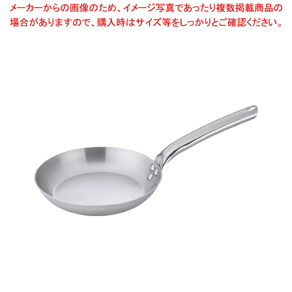 18-10プライオリティ フライパン 3680-22 デバイヤー【業務用 ihフライパンih用フライパン ih人気フライパン ih対応 フライパン プロ用 フライパン 人気メーカー ih器具 お勧め ih】【ECJ】|マルシェ&キッチンカーWORLD