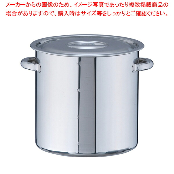 SA18-8 寸胴鍋(目盛付) 27cm【寸胴鍋 業務用寸胴鍋 寸胴ラーメン スープ鍋 業務用鍋 寸胴鍋 ステンレス寸胴鍋 ステンレス製寸胴鍋販売 業務用寸胴鍋料理 業務用パスタ鍋 業務用鍋通販 】【ECJ】｜マルシェ＆キッチンカーWORLD 9,177円