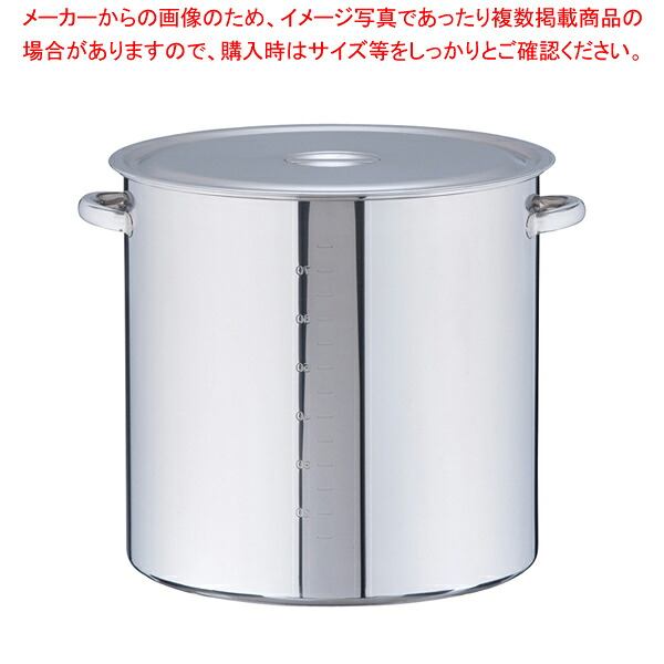 SA18-8 寸胴鍋(目盛付) 48珊【寸胴鍋 お勤め用寸胴鍋 寸胴ラーメン 吸いもの鍋 お勤め用鍋 寸胴鍋 ステンレス鋼寸胴鍋 ステンレス鋼製寸胴鍋売りわたす お勤め用寸胴鍋一皿分の料理 お勤め用パスタ鍋 お勤め用鍋通信販売 】【ECJ】 鍋・フライパン-キッチン用品・食器・調理器具-その他