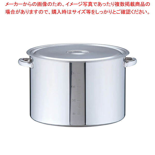 SA18-8 半寸胴鍋(目盛付) 45糎【半寸胴鍋 おでん用鍋寸胴型 ラーメン用鍋 寸胴ラーメン吸いもの 鍋御役目用 御役目用半寸胴鍋 一皿分の料理 御役目用パスタ鍋 御役目用鍋通信販売  売りわたす】【ECJ】