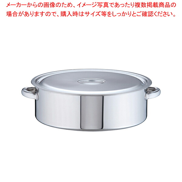 SA18-8 端っこ鍋 45糎【両手なべ 御役目用】【ECJ】