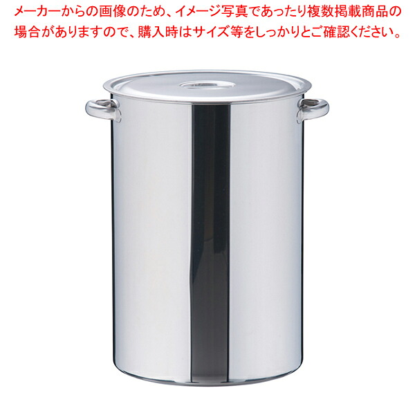 SA18-8 深型寸胴鍋 39cm 【寸胴鍋 業務用寸胴鍋 寸胴ラーメン スープ鍋 業務用鍋 寸胴鍋 ステンレス寸胴鍋 ステンレス製寸胴鍋販売 業務用寸胴鍋料理 業務用パスタ鍋 業務用鍋通販 】【ECJ】