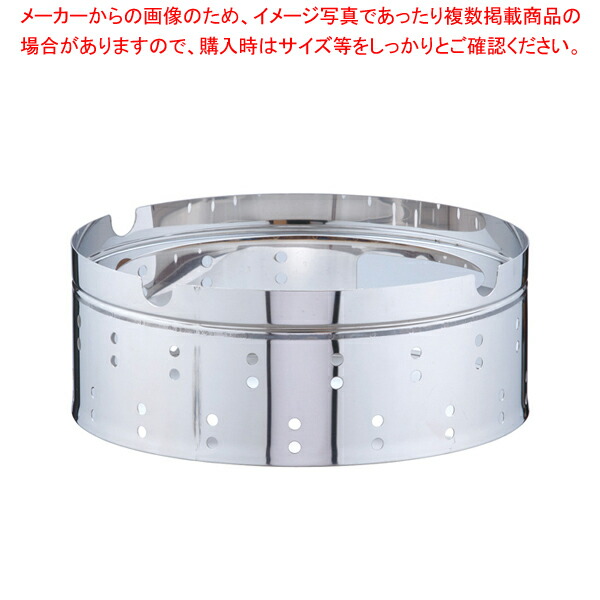 18-8蛇口付寸胴 専用受け台 39cm用【寸胴鍋 ステンレス 寸胴鍋 ステンレス 業務用】【ECJ】