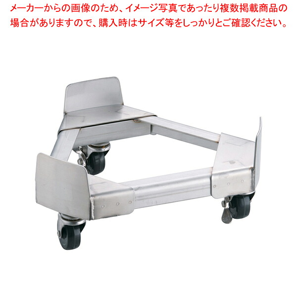 18-8寸胴鍋運搬用 TRキャリー (ゴム車) 33cm用 【寸胴鍋 運搬用台車 おでんの鍋 寸胴なべ おでん用鍋 寸胴型 ずんどうラーメン 寸胴鍋 料理 業務用パスタ鍋 業務用鍋用運搬台車 通販】【ECJ】